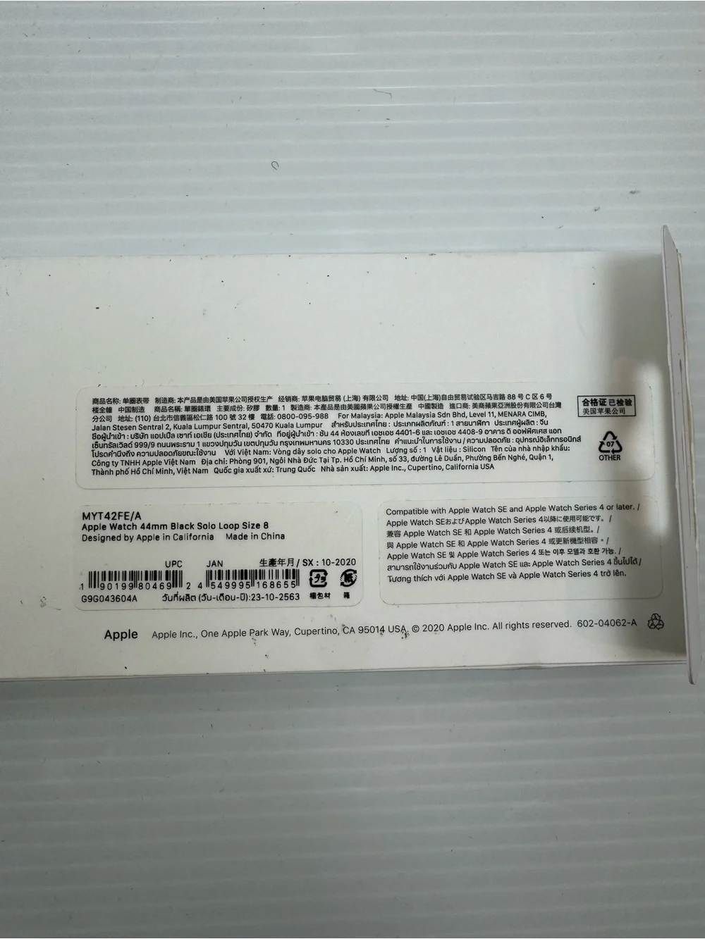 Apple Watch Silicon Solo Loop Band 44mm size 8 Watch 4 5 6 7 8 SE MYT42FE/A  REA